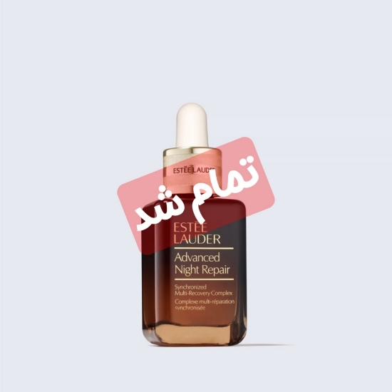 تصویر  سرم Advanced Night Repair استی لادر