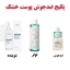 تصویر  پکیج ضدجوش پوست خشک
