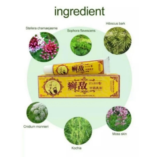 تصویر  پماد درمان پسوریازیس و اگزوما